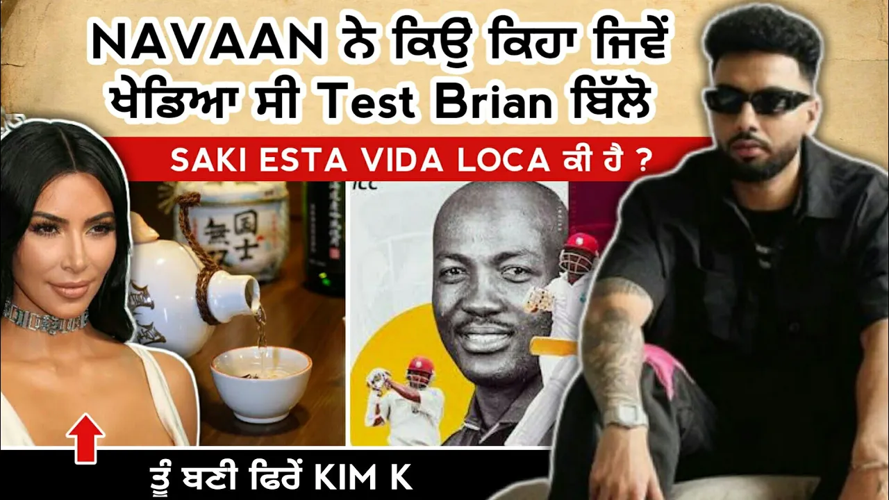 Naveezy ਕੀ ਹੁੰਦਾ Navaan Sandhu ਦੇ My Prime ਗੀਤ ਦਾ ਸੱਚ | Latest punjabi song 2023 | Fact punjab