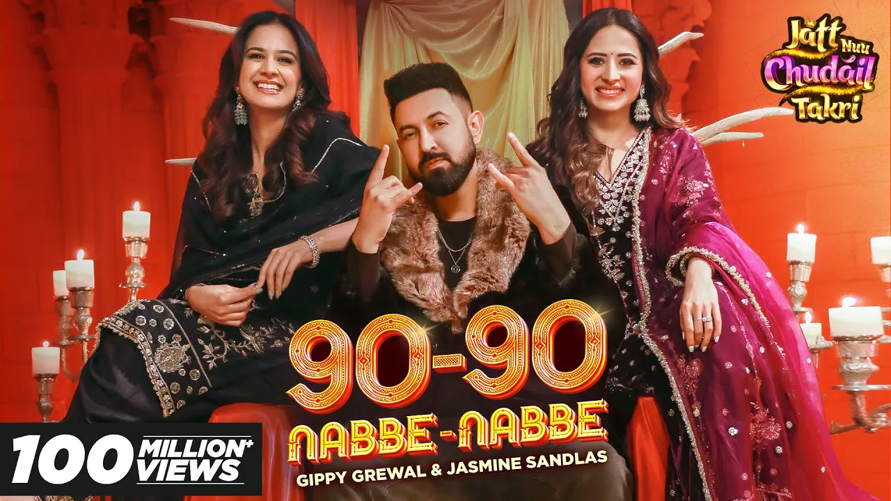 90 - 90 Nabbe Nabbe - Gippy Grewal & Jasmine Sandlas | Sargun Mehta | Roopi Gill | New Song 2024