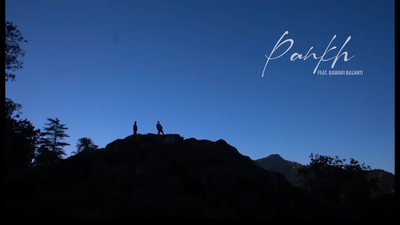 Seedhe Maut - Pankh feat. Bawari Basanti (Prod. by Sez On The Beat)