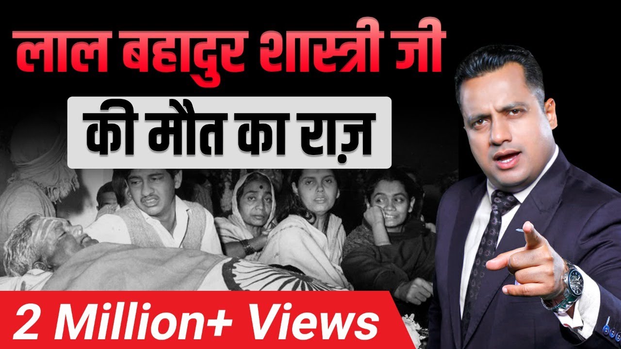 Unheard Stories Of Lal Bahadur Shastri | Prime Minister’s Case Study | Dr Vivek Bindra (2022) | Watch on Movi47
