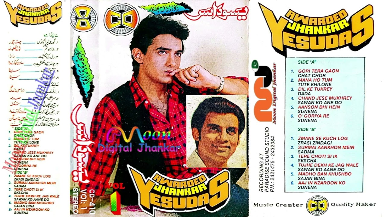 Cd--410-Stereo Vol-01 Awarded Jhankar | Legendary Singer Kattassery Joseph Yesudas | Film Songs (2024) | Watch on Movi47