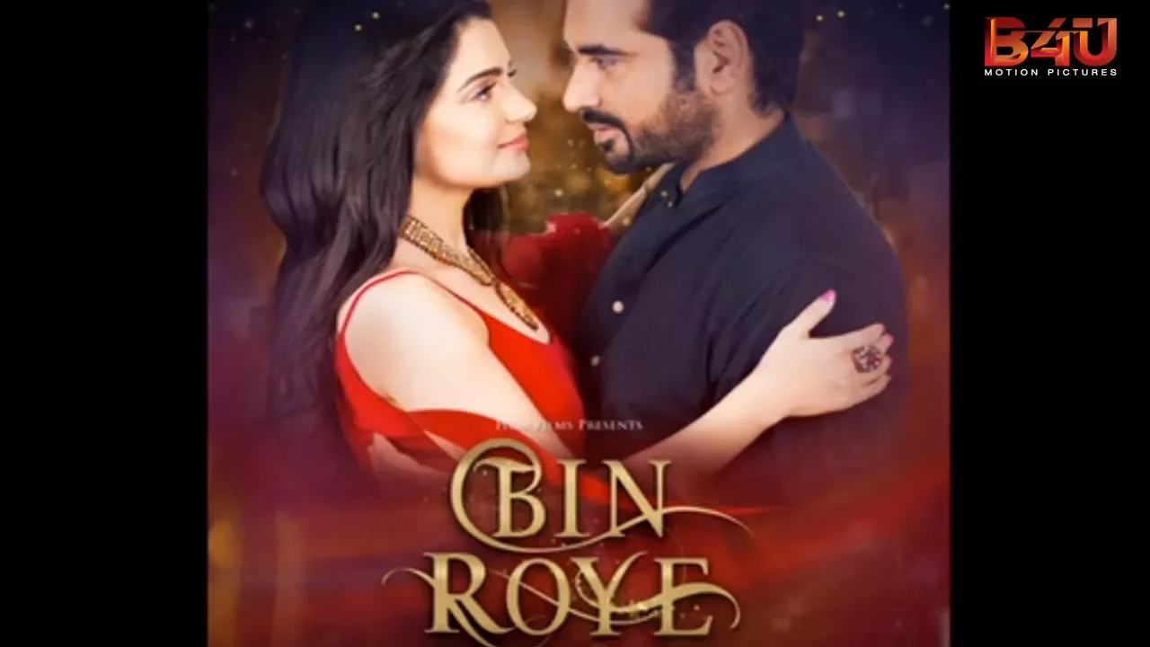 O Yara Full Song Audio | Bin Roye Movie 2015 | Ankit Tiwari, Mahira Khan