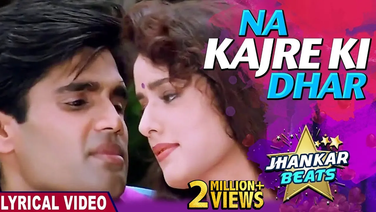 LYRICAL : Na Kajre Ki Dhar-Jhankar Beats |Mohra |Pankaj Udhas & Sadhana Sargam | 90's Romantic Songs background