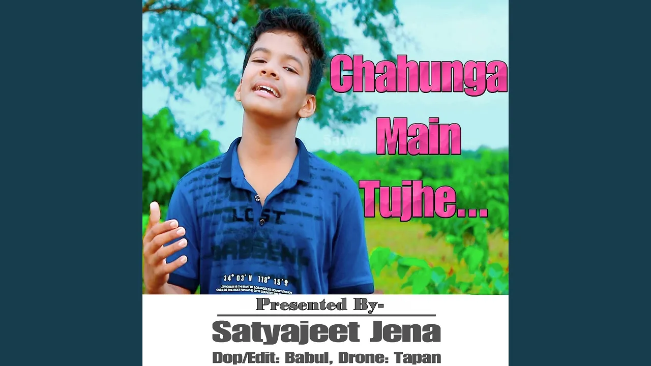 Chahunga Main Tujhe Hardum background