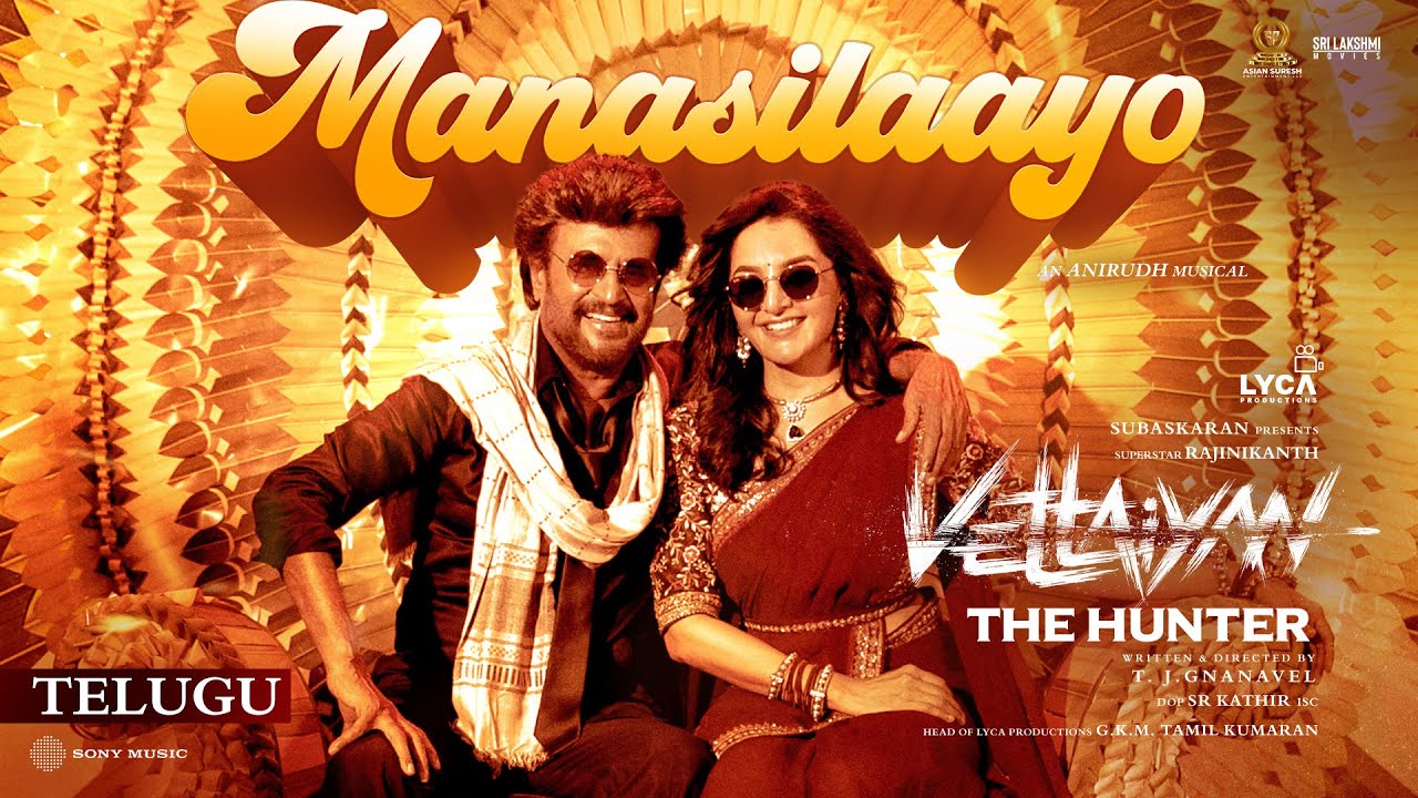 Vettaiyan The Hunter (Telugu) - Manasilaayo Lyric | Rajinikanth | T.J. Gnanavel | Anirudh background