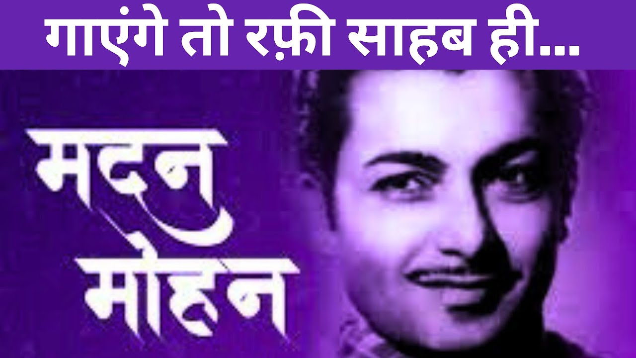 गाएंगे तो रफ़ी साहब ही...#foryou | #bollywood