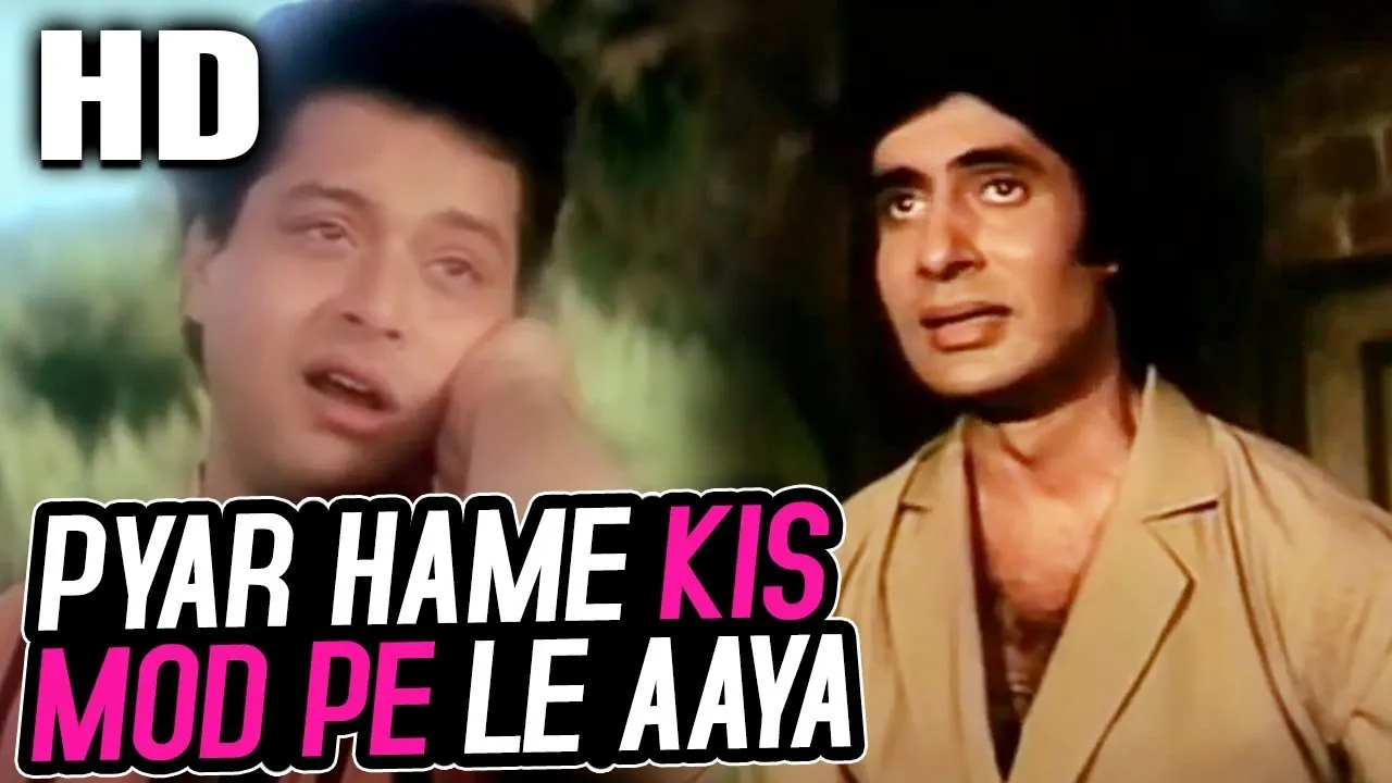 Pyar Hame Kis Mod Pe Le Aaya | Kishore Kumar | Satte Pe Satta 1982 Songs | Amitabh Bachchan, Sachin background