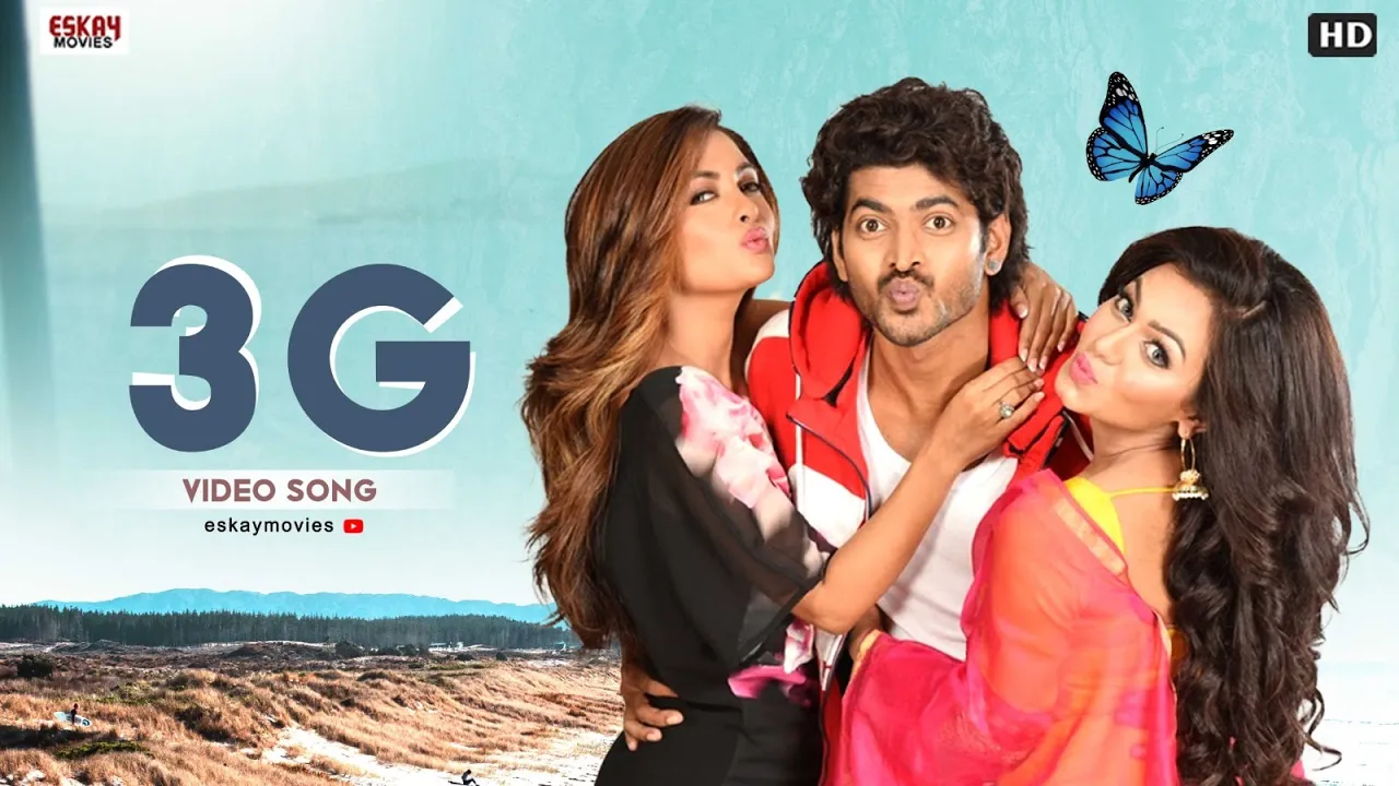 3G Video Song | Om | Nusraat Faria | Riya Sen | Nakash Aziz | Hero 420 | Eskay Movies background