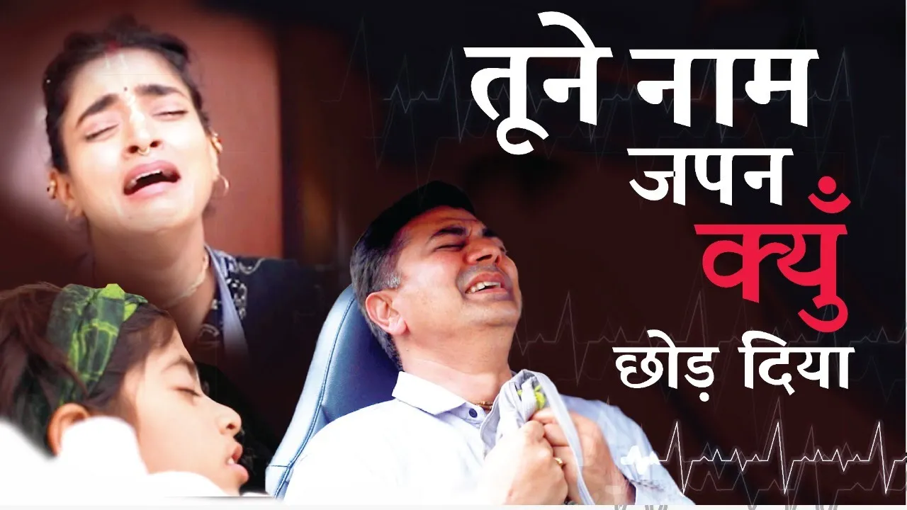 एक छोटा सा बच्चा जो मरते हुए दे गया ऐसा संदेश - झिंझोड के रख देगा आप सभी को