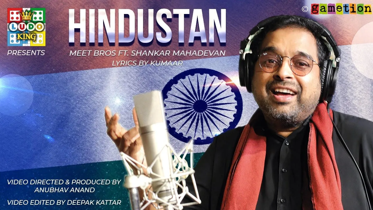 HINDUSTAN by LUDO KING | MEET BROS feet. SHANKAR MAHADEVAN | KUMAAR background