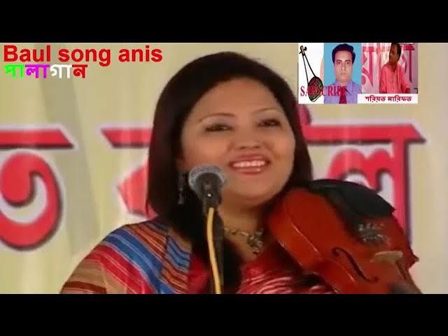 মমতাজ বেগম এবং শাহ্ আলম সরকার এর ফাটাফাটি পালাগান শরিয়ত ও মারিফতের আইন (2019) | Watch on Movi47
