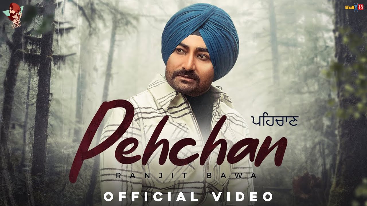 Pehchan (Official Video) | Ranjit Bawa | Yeah Proof | Jaskaran Riarr | Latest Punjabi Songs 2021 background