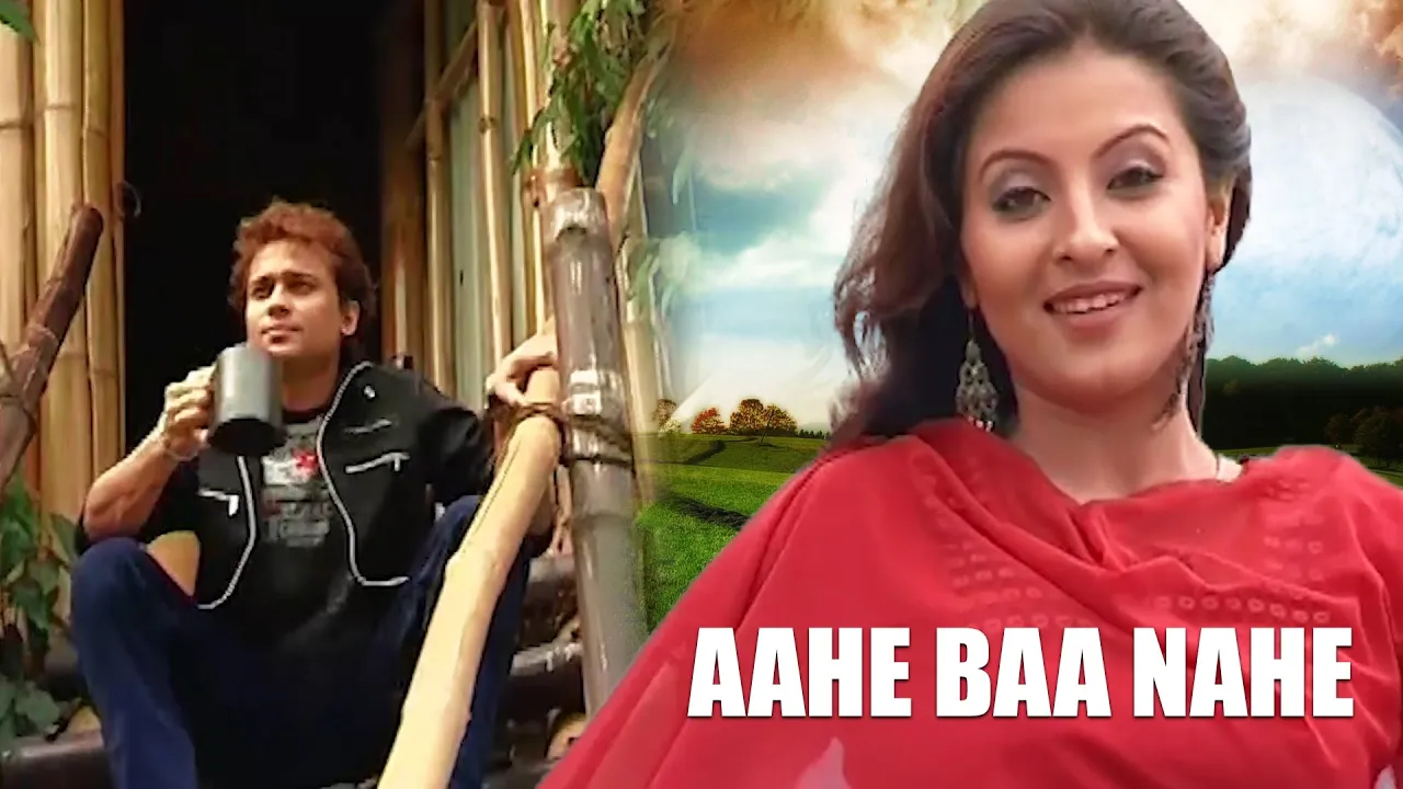 AAHE BAA NAHE | PAKHI | ASSAMESE VIDEO SONG | GOLDEN COLLECTION OF ZUBEEN GARG background