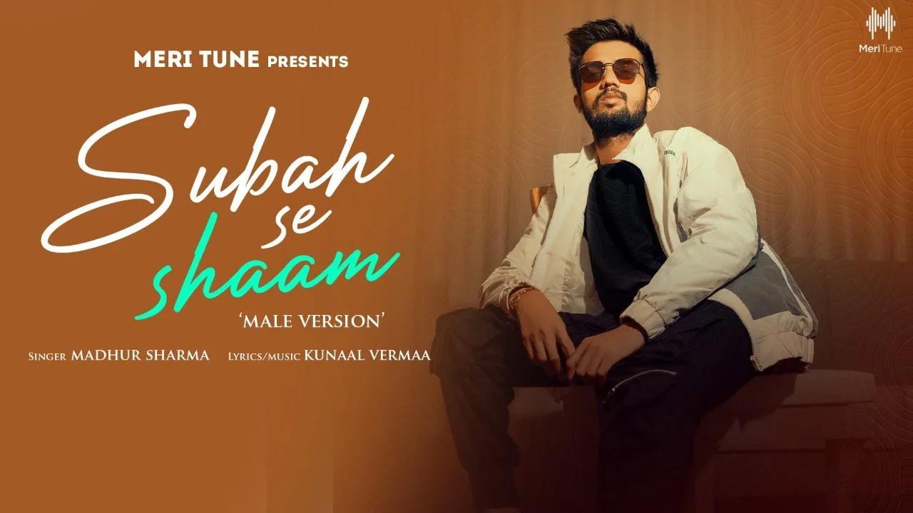 Subah Se Shaam (Male Version) | Madhur Sharma | Pratik sehajpal |kunaal Vermaa, Shipra Goyal background