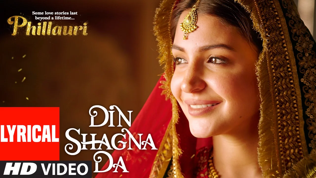 Din Shagna Da Lyrical Video | Phillauri | Anushka Sharma, Diljit Dosanjh | Jasleen Royal