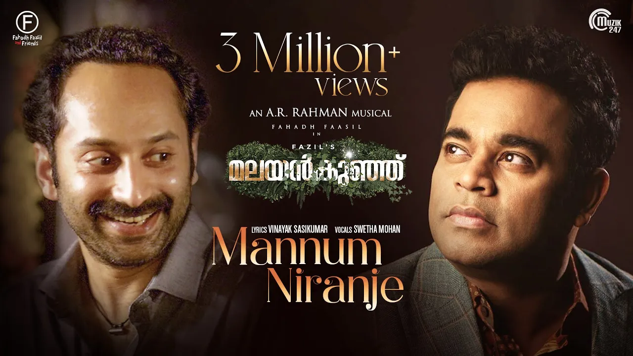 Malayankunju - Mannum Niranje Song | Fahadh Faasil | @ARRahman |Shweta Mohan |Vinayak Sasikumar backdrop