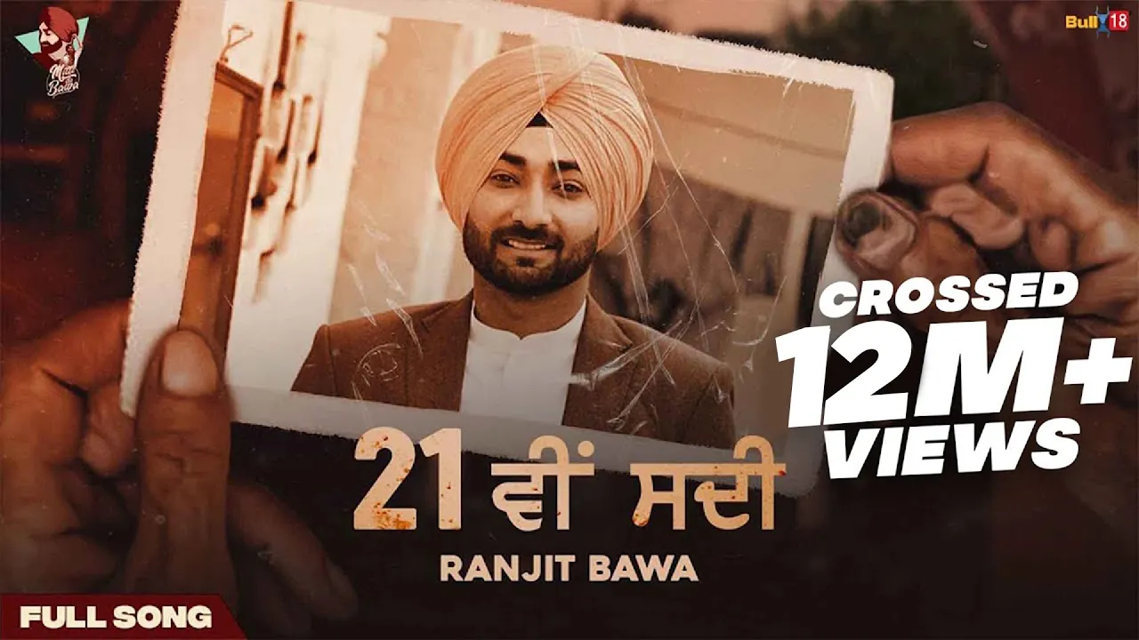 21 Vi Sdi (Full Video) | Ranjit Bawa | M.Vee | Lovely Noor | Latest Punjabi Songs 2021 background
