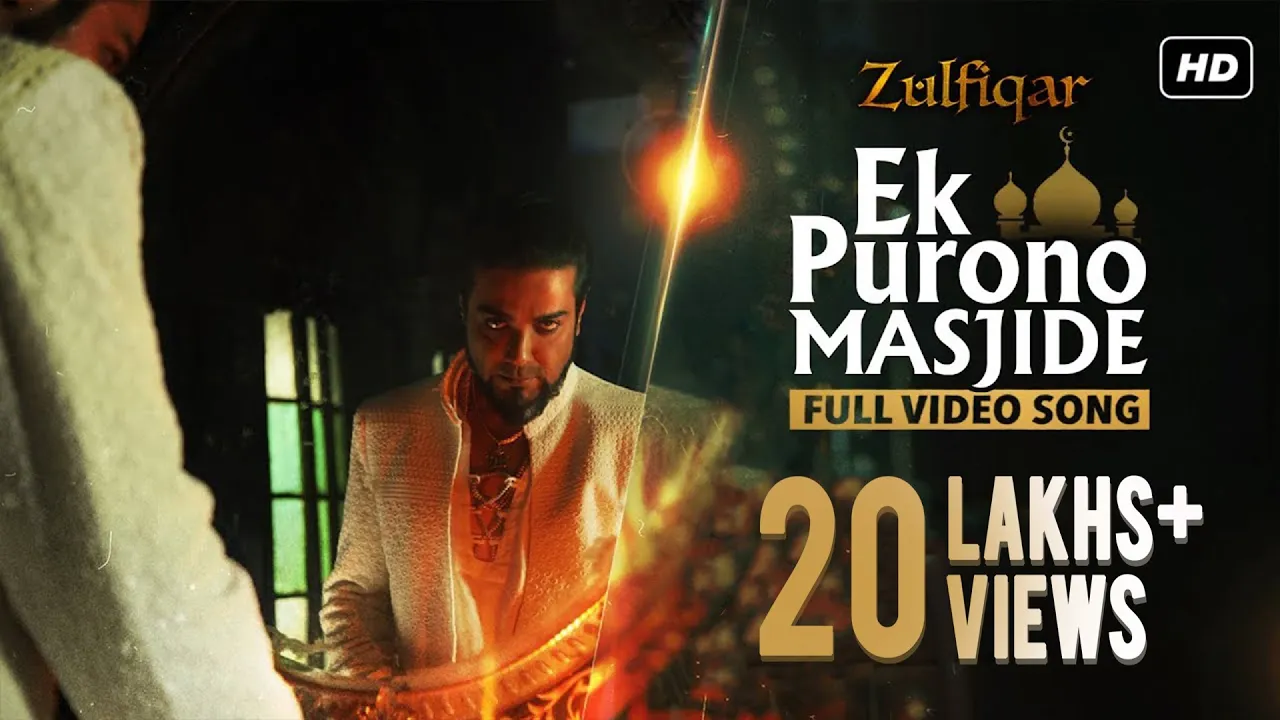 Ek Purono Masjide | Zulfiqar | Prosenjit | Dev | Srijit | Anupam | Nachiketa | SVF background
