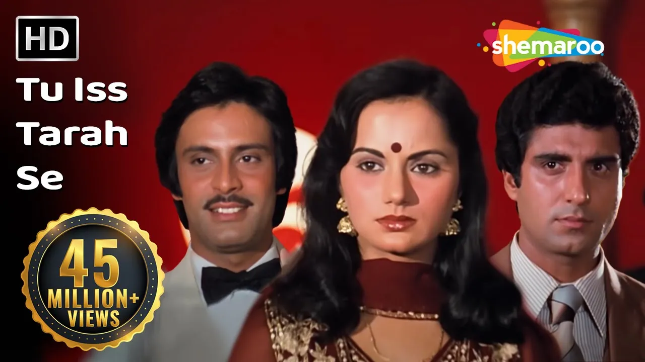 तू इस तरह से मेरी ज़िन्दगी में | Tu Iss Tarah Se | Aap To Aise Na The(1980)| Mohd.Rafi Superhit Song background