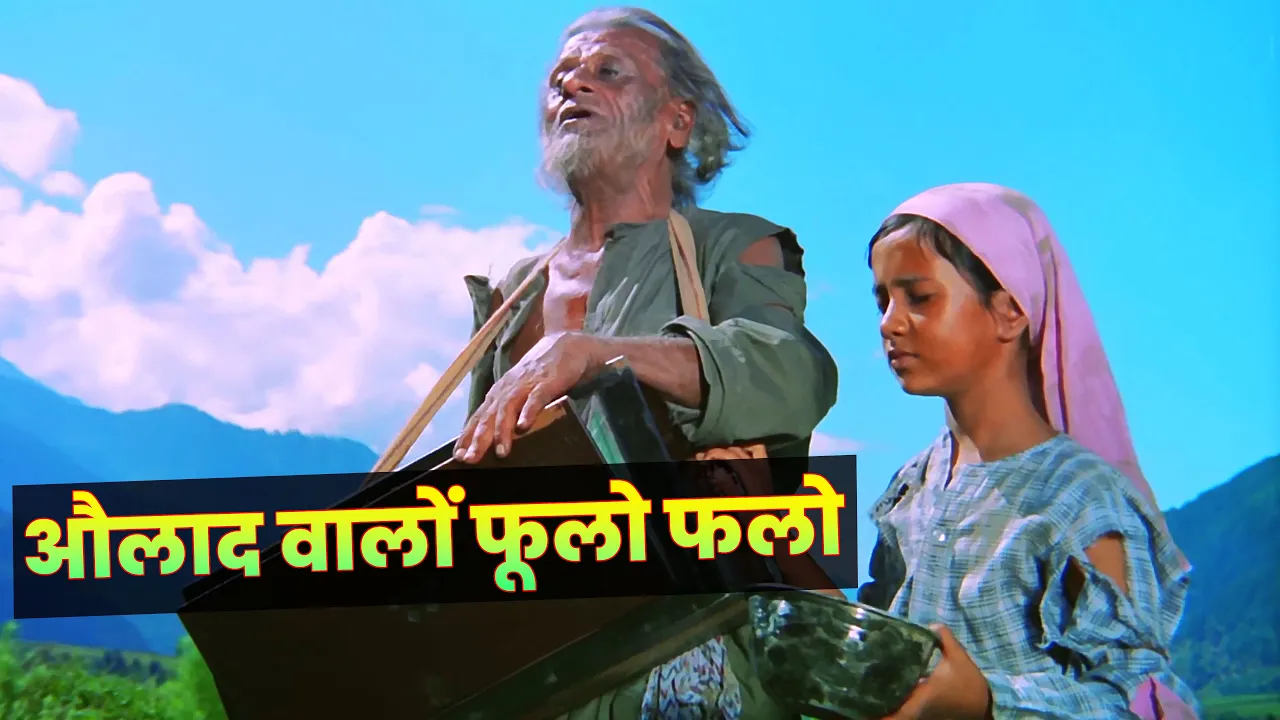 Aulad Walon Phulo Falo : Mohammed Rafi | Asha Bhosle | Hindi Song | Dard Bhara Geet | Rafi Sad Hits background