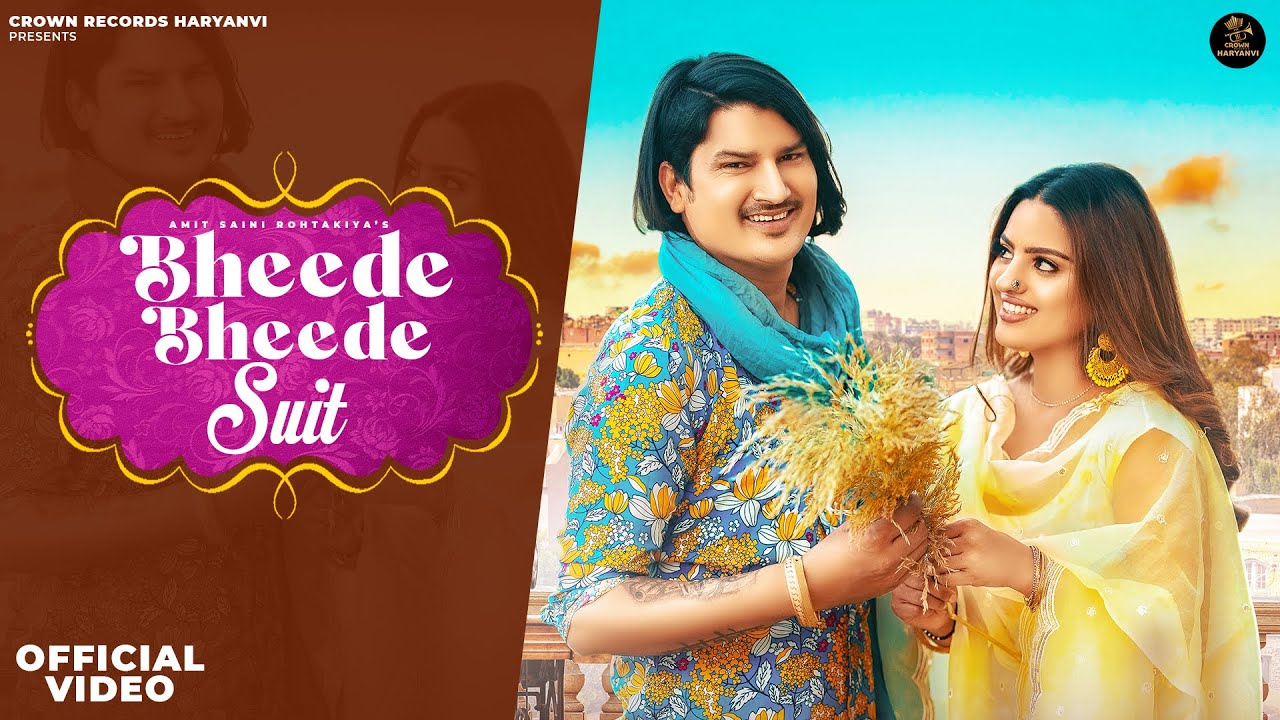 Bheede Bheede Suit (Official Video) - Amit Saini Rohtakiya | Haryanvi Songs Haryanavi 2022 background