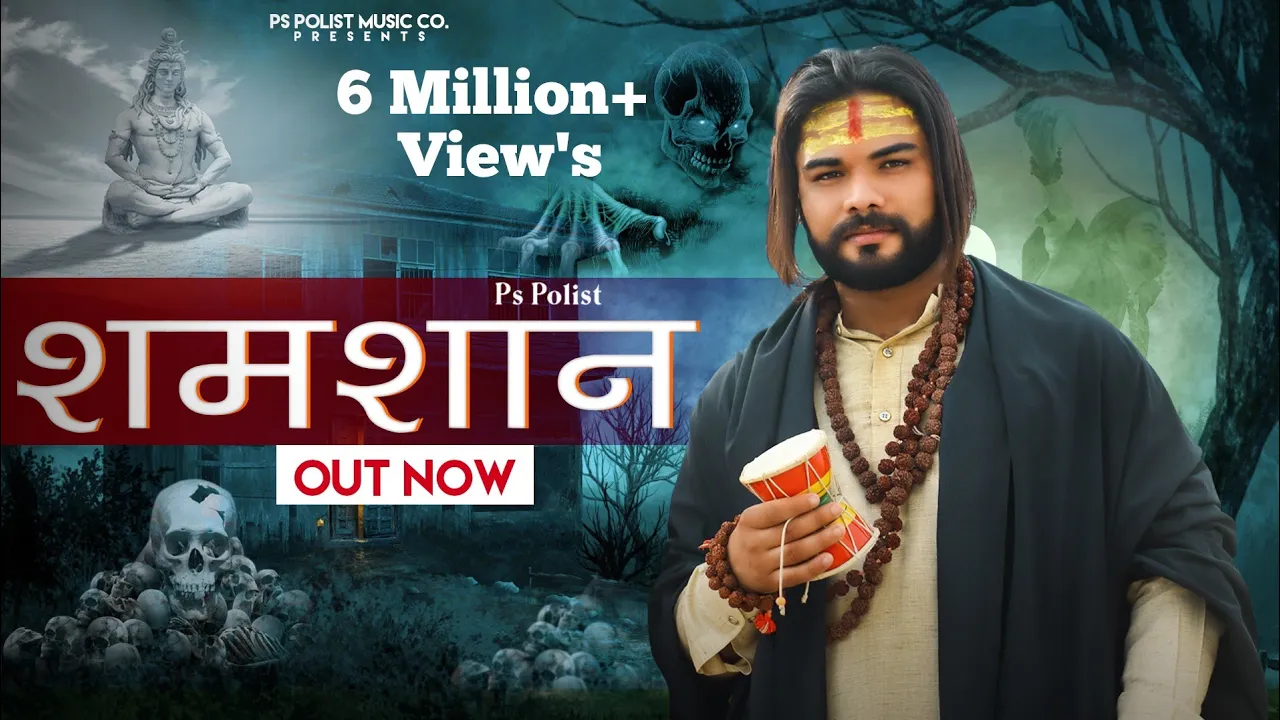 SHAMSHAAN ( Official Video ) Singer PS Polist Bhole BaBa New Song 2022 background