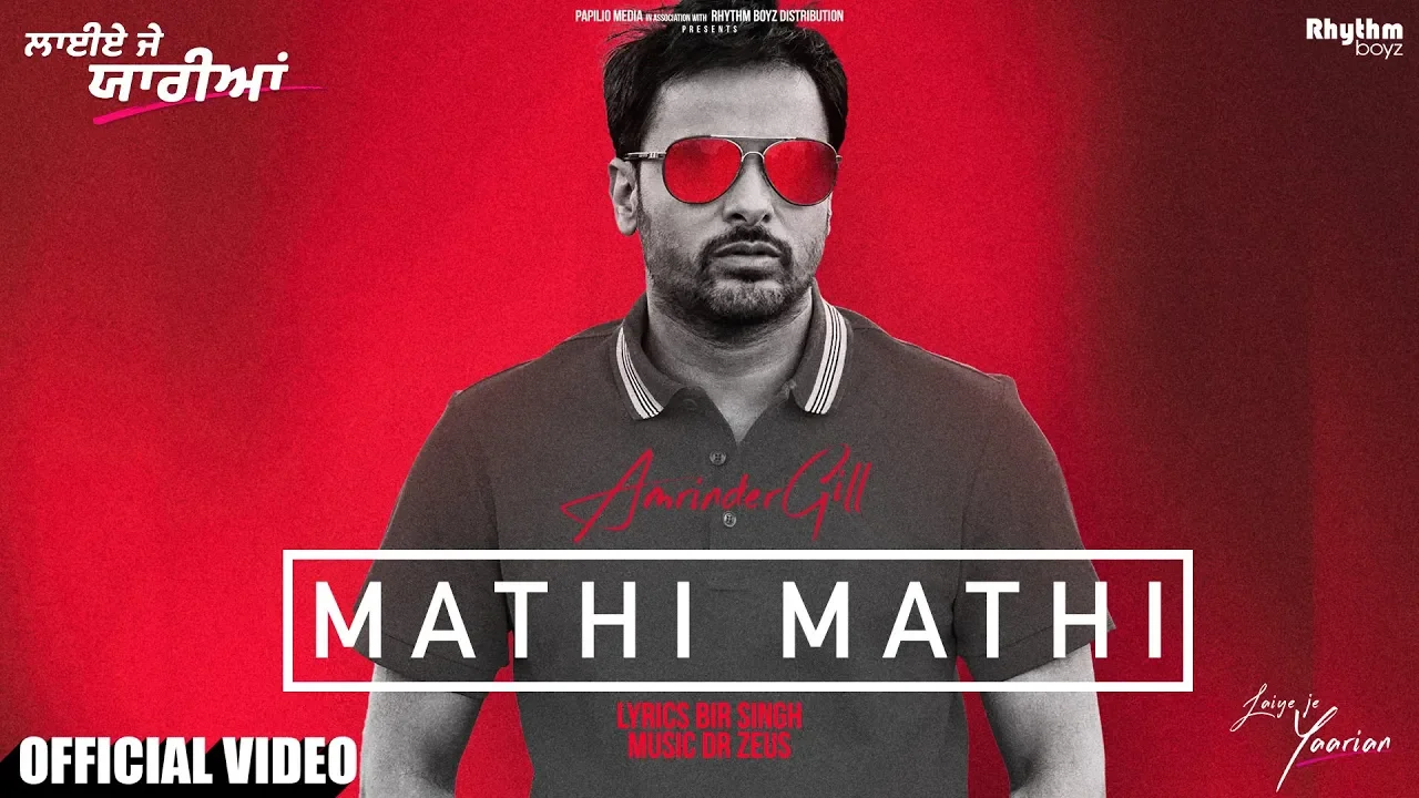 Mathi Mathi | Amrinder Gill | Dr Zeus | Bir Singh | Laiye Je Yaarian | In Cinemas Worldwide background