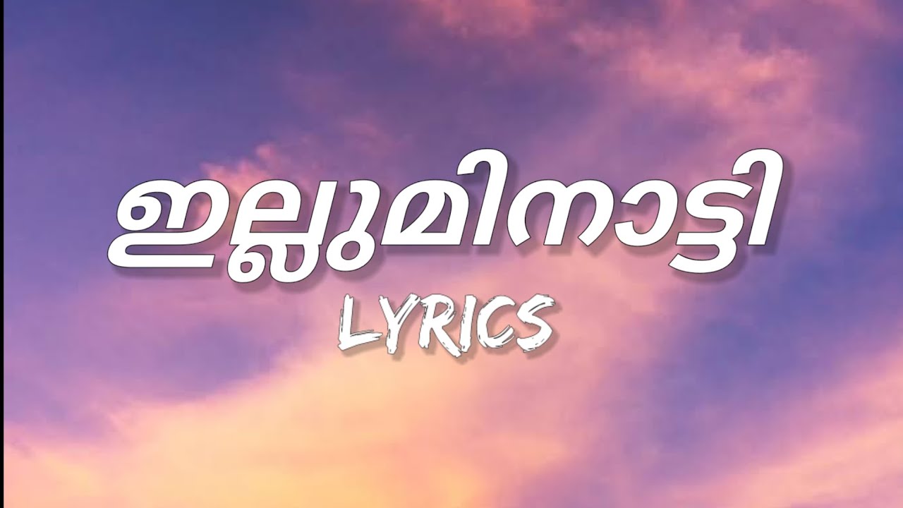 ILLUMINATI - Malayalam Lyrics (Aavesham) background