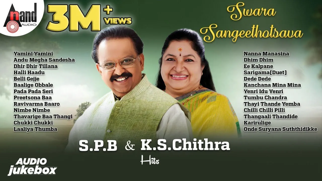 SwaraSangeethotsava SPB & K.S Chithra | Kannada Selected Songs | @AnandAudioKannada2 (2022) | Watch on Movi47