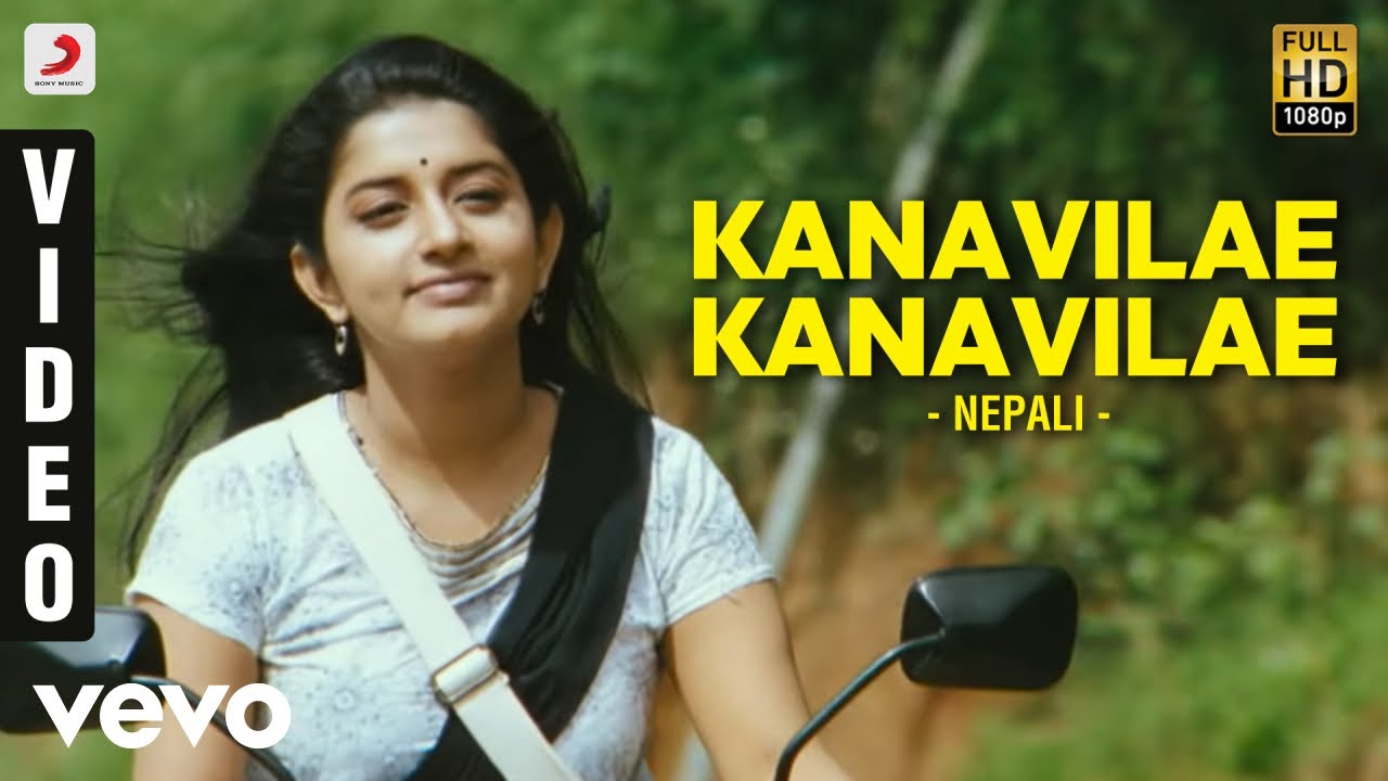 Nepali - Kanavilae Kanavilae Video | Bharath | Meera | Srikanth Deva backdrop