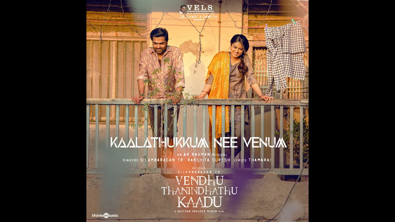 Kaalathukkum Nee Venum (From "Vendhu Thanindhathu Kaadu") background