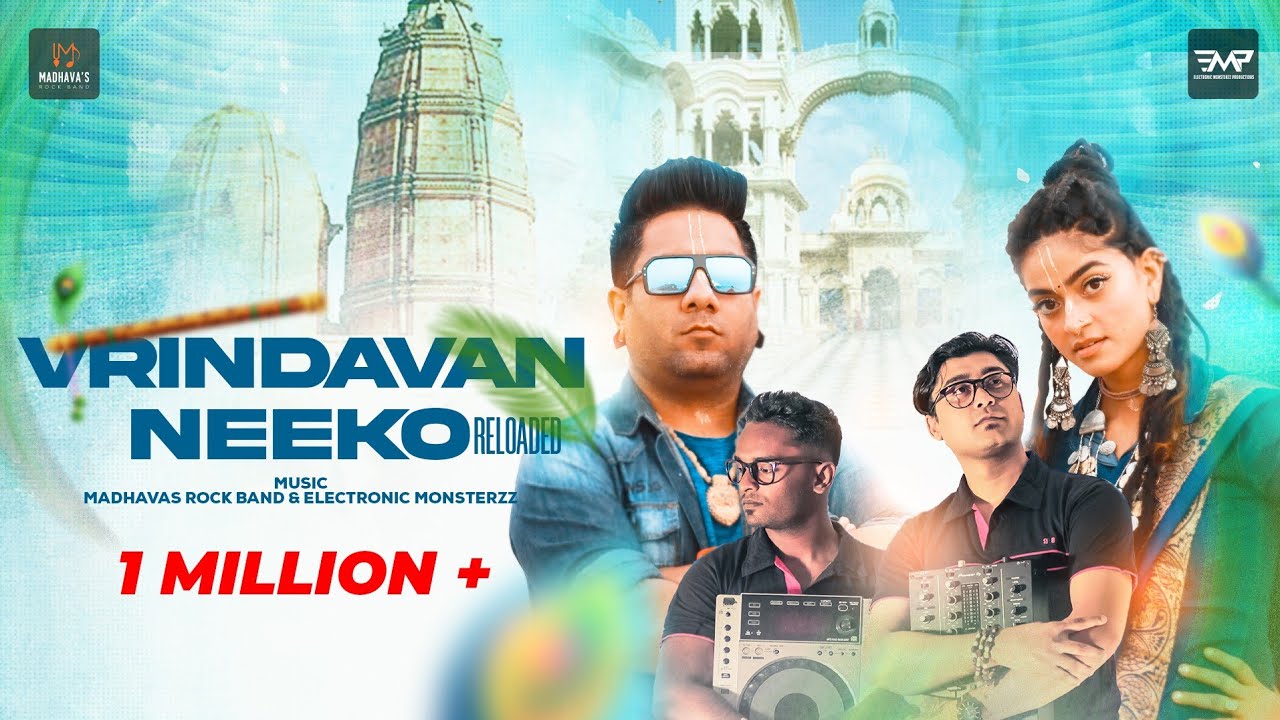 वृंदावन नीको Reloaded - नए साल 2022 पर स्पेशल | माधवास ft. Electronic Monsterzz EMP बेस्ट Remix background