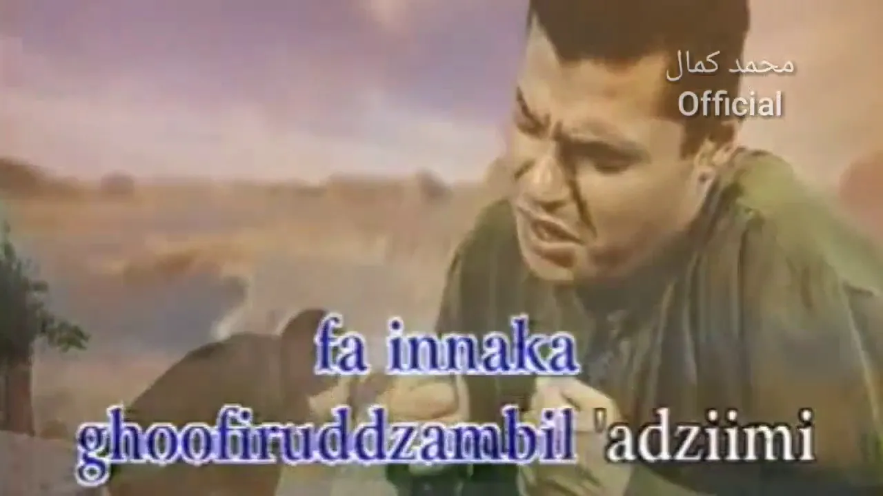 Haddad alwi - Al 'itiroof (Karaoke original) background
