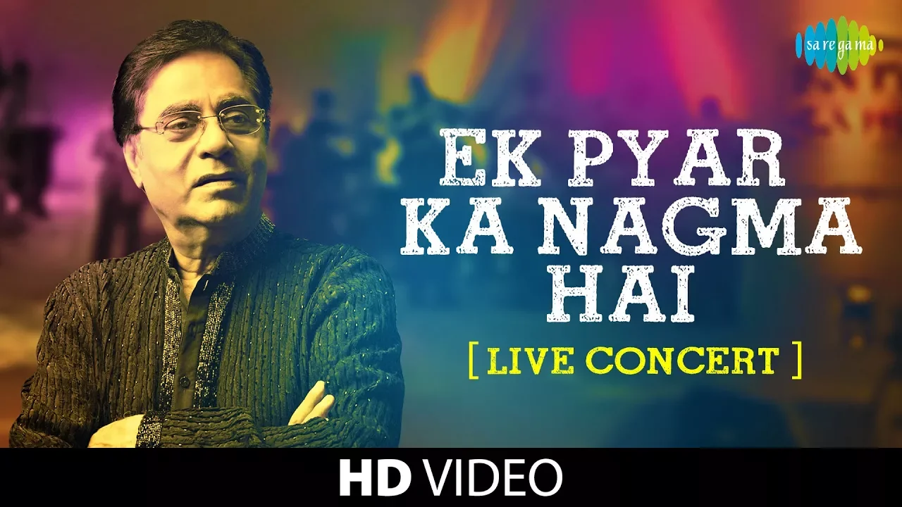 Ek Pyar Ka Nagma Hai | Jagjit Singh | Live Concert Video | Close To My Heart | Laxmikant Pyarelal background
