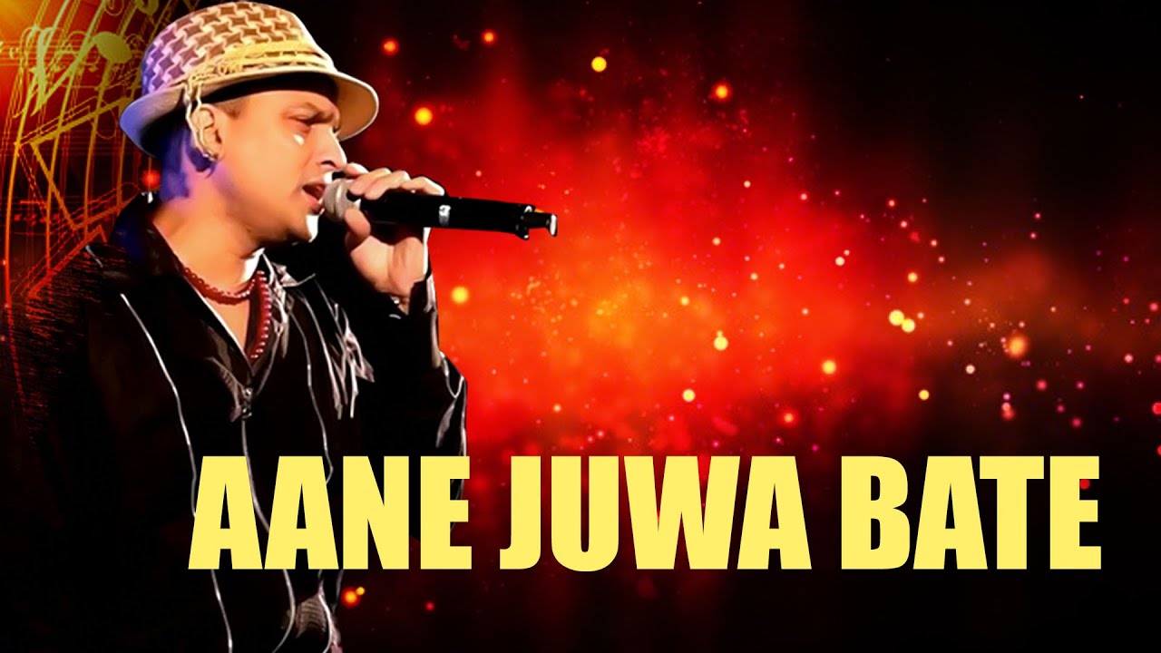 AANE JUWA BATE | GOLDEN COLLECTION OF ZUBEEN GARG | ASSAMESE LYRICAL VIDEO | BOROKHUN background