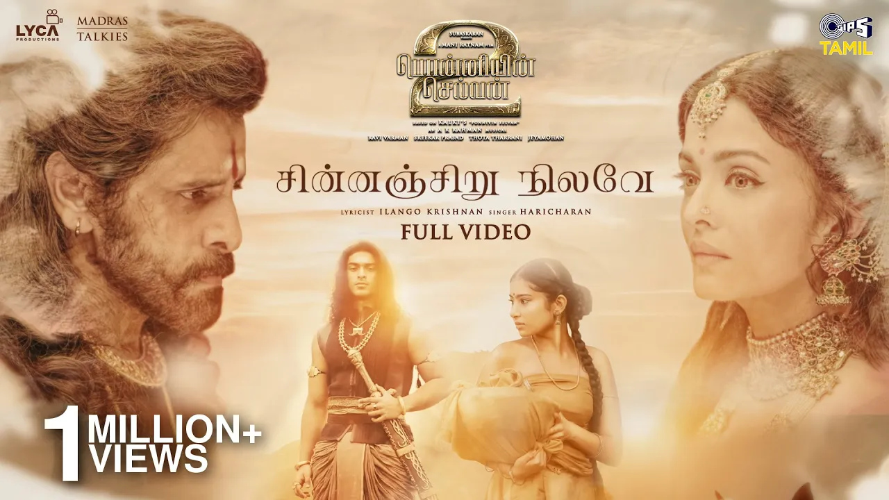 Chinnanjiru Nilave - Full Video | PS 2 Tamil | @ARRahman | Vikram, Aishwarya Rai | Haricharan