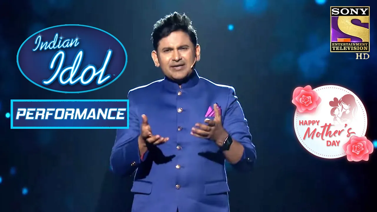 Manoj जी की माँ पर लिखी इन पंक्तियों ने सबको रुला दिया | Indian Idol | Mother's Day Special background