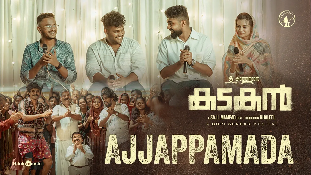 Ajjappamada Video Song | Kadakan | Hakim Shajahan | Gopi Sundar |Sajil Mampad |Kadathanadan Cinemas background