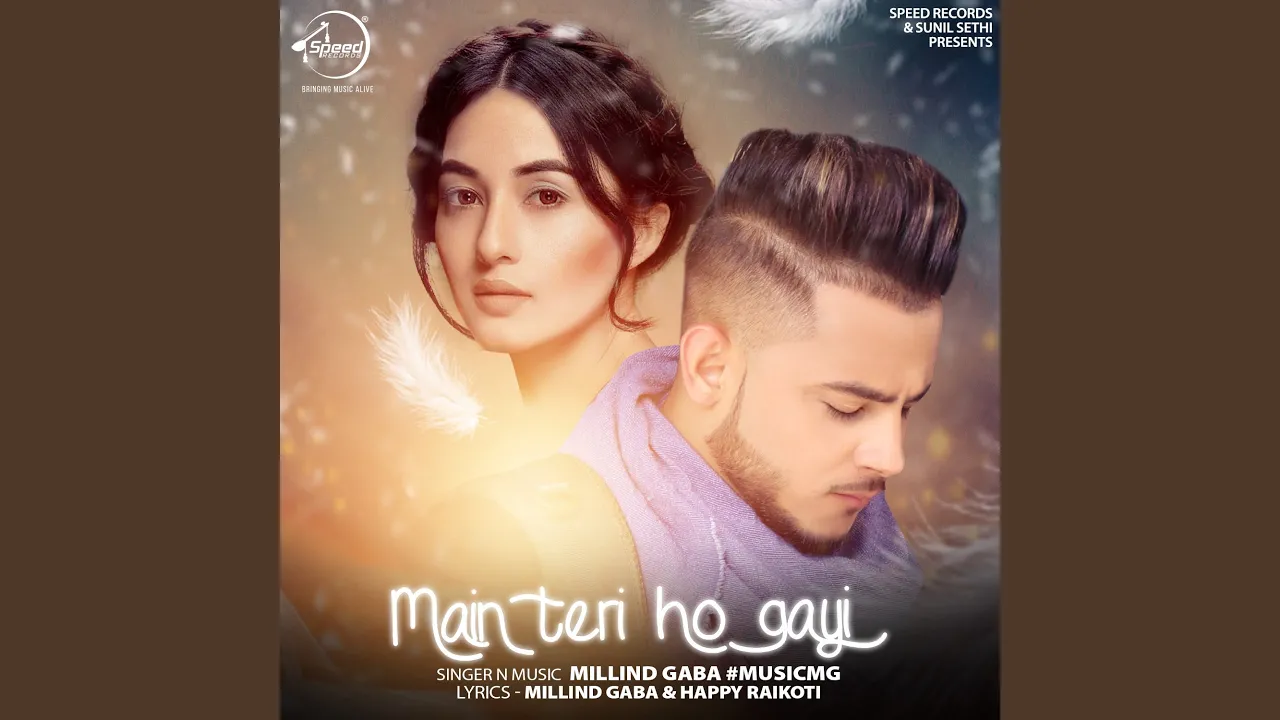 Mein Teri Ho Gayi background