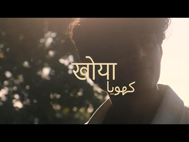 Akshath & Rovalio - Khoya (Official Music Video) background