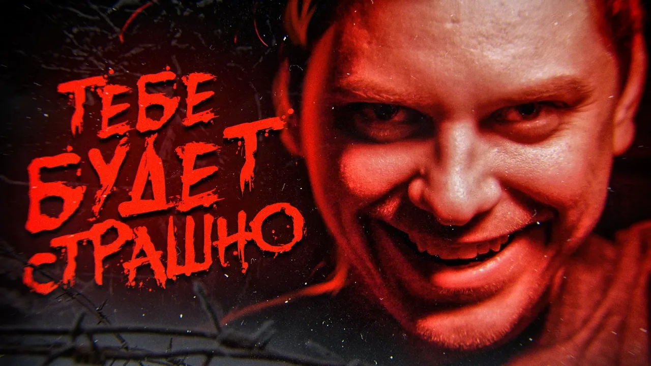 УЖАСЫ ВНУТРИ НАС (2020) | Watch on Movi47