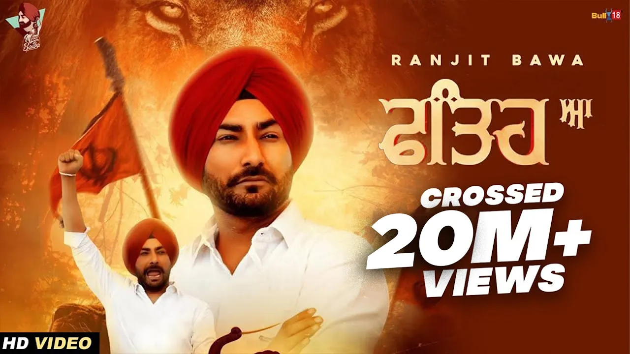 Fateh Aa (Full Video) | Ranjit Bawa | Lovely Noor | Beat Minster | Lens Nation Media background
