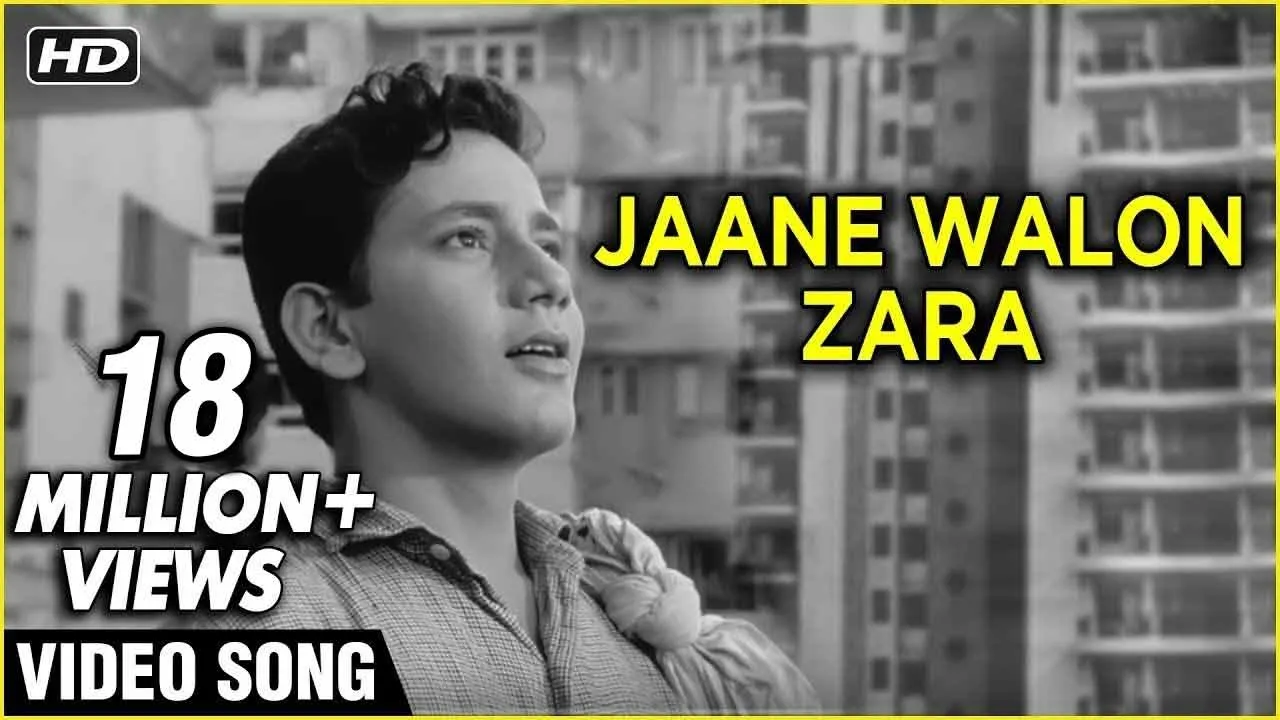 Janewalo Zara Mudke Dekho Video Song | Dosti | Mohammad Rafi's Hit Song | Laxmikant Pyarelal Songs background