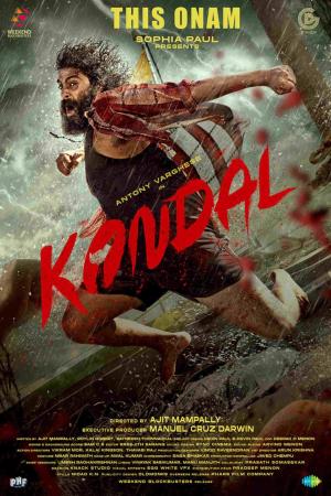 Kondal [Telugu]