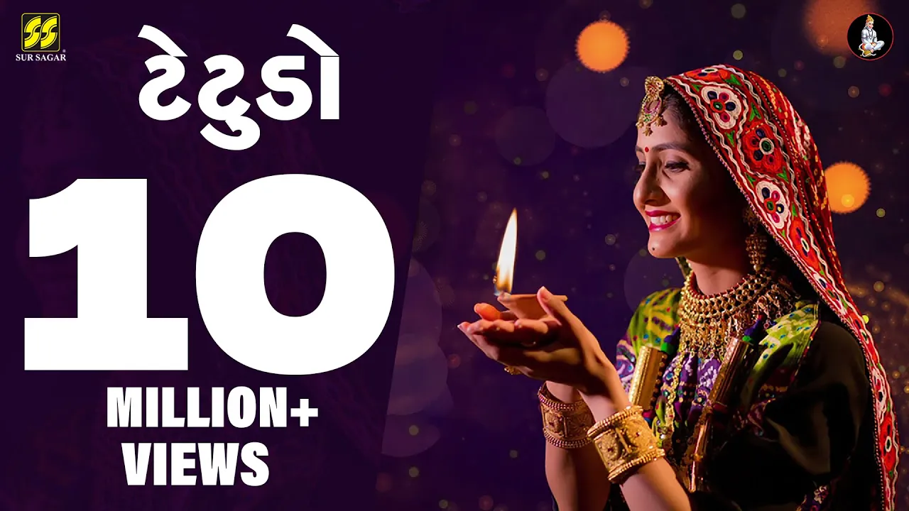 ટેંટુડો | Geeta Rabari's Latest Hit Song "tetudo" Taking The Internet By Storm! background