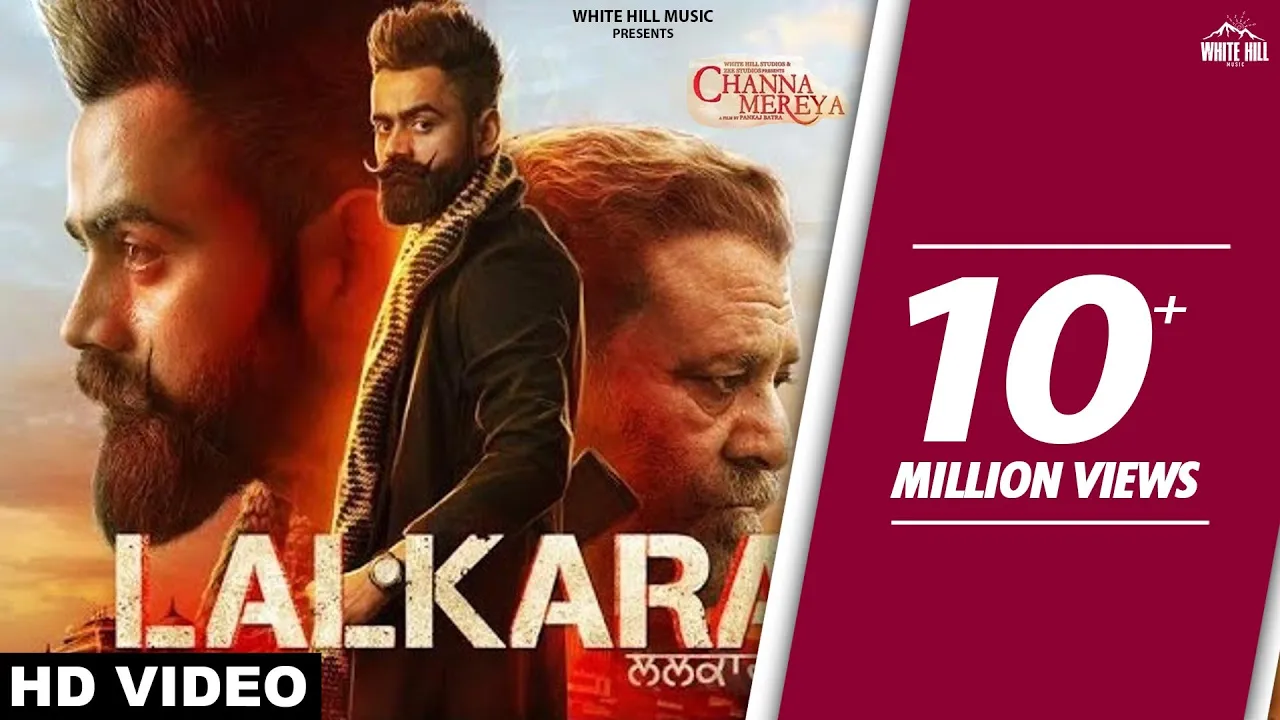 Lalkara(Full Song)-Amrit Maan-Pankaj Batra-Deep Jandu | Ishtar Punjabi background