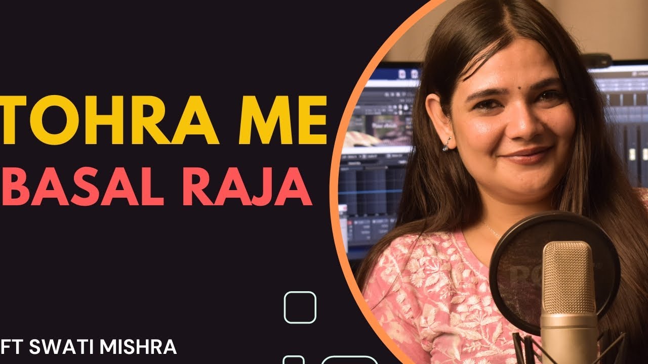 Tohre Me Base Raja Humro Paranwa Ho || Swati Mishra Bhojpuri background
