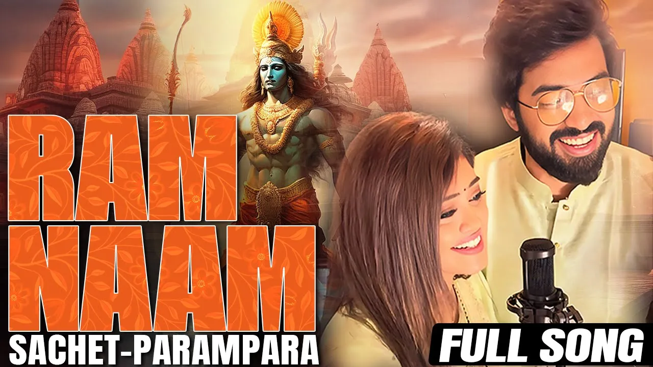 Jai Shri Ram Sachet Parampara new song | Tune Lyrico background