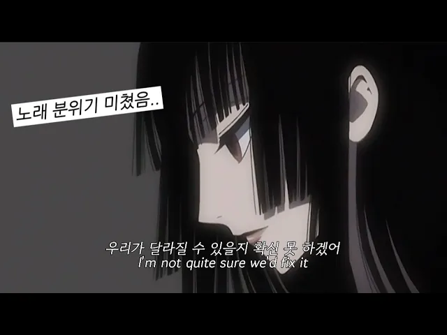 안 들으면 후회하는 분위기 𝙩𝙝𝙚 𝙥𝙚𝙧𝙛𝙚𝙘𝙩 𝙥𝙖𝙞𝙧 - 𝙗𝙚𝙖𝙗𝙖𝙙𝙤𝙤𝙗𝙚𝙚