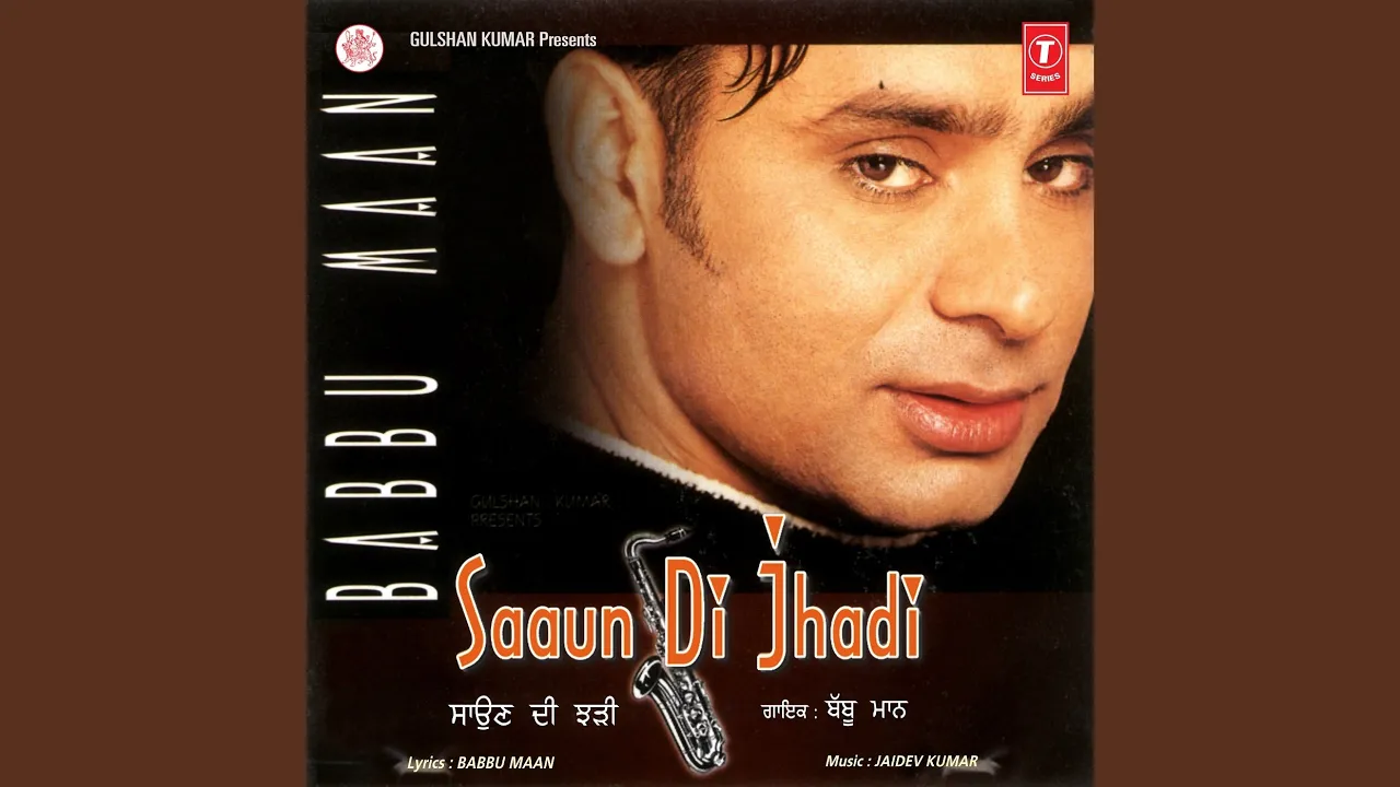 ISHQ background